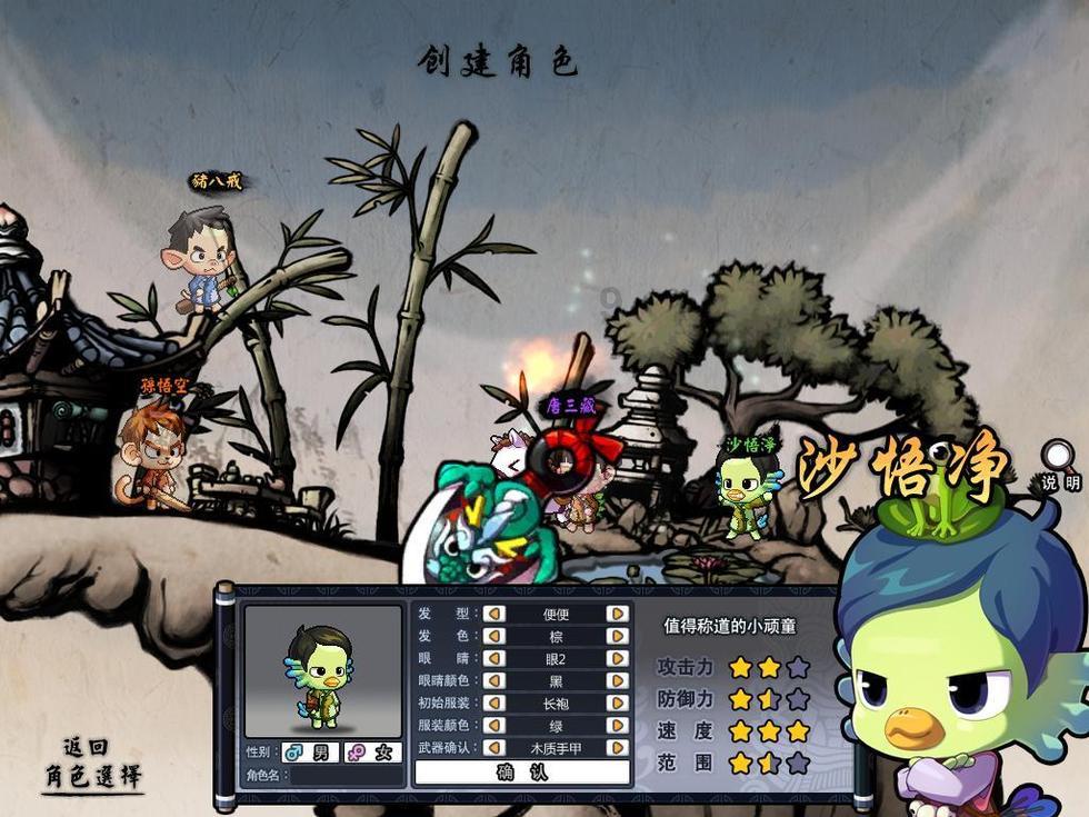 养猪有风险吗？养猪利润如何？需要投入多少？游戏画面