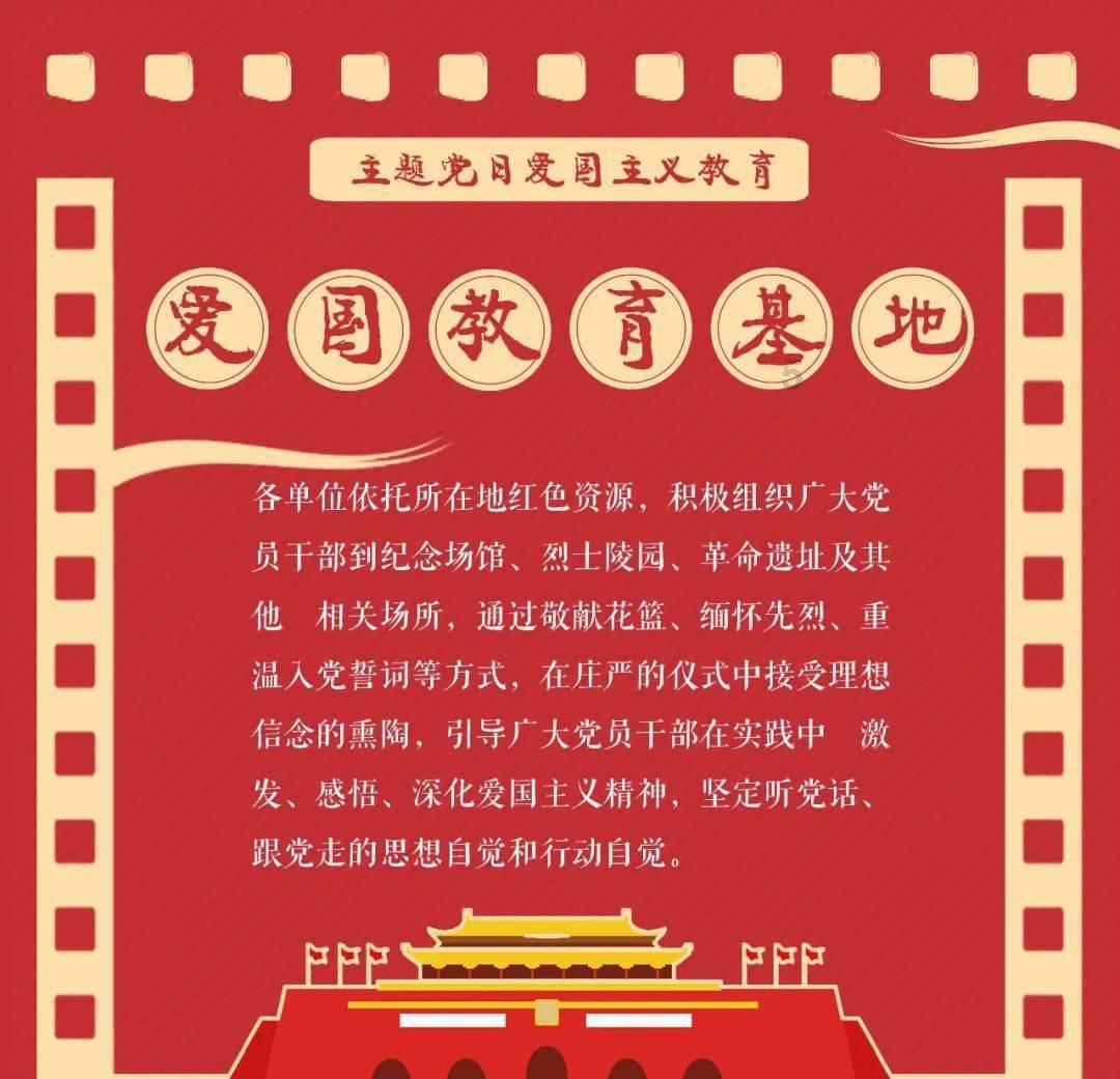 活力跳跳